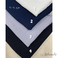 ابروبادی راه راه