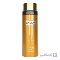 اسپری خوشبو کننده گلکسی ۲۰۰ میل – Galaxy Plus G7 Perfume Spry