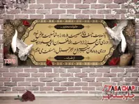 چاپ بنر تسلیت t370