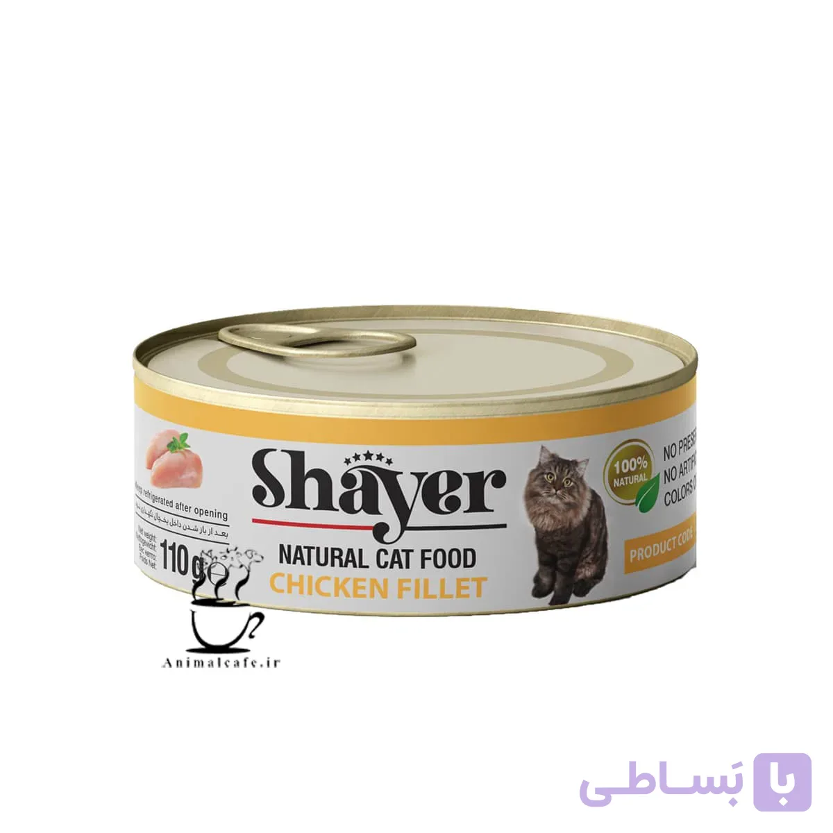 کنسرو نچرال مخصوص گربه، با طعم فیله مرغ در سس گوشت، 110 گرمی، برند شایر