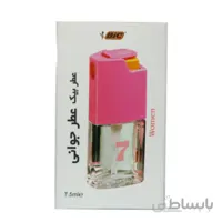 عطر بیک شماره7