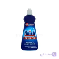 مایع جلا دهنده ظروف 400 میلی لیتر فینیش مدل Finish 5X ا FINISH Dishwasher Shiner Liquid 400ml/