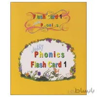 فلش کارت jolly phonics 1