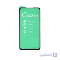 گلس سرامیکی مناسب برای گوشی Samsung Galaxy A11 ا Samsung A11 Screen Protector