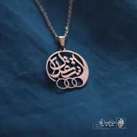 پلاک استقلال کد 181