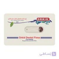 نخ دندان ارکید مدل کارتی کد DO4