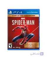 Marvel's Spiderman – R2 – PS4