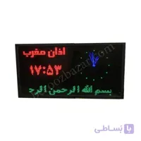 ساعت اذانگوی مسجدی حرم مدل Ml90