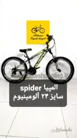 المپیا spider الومینیوم 24