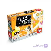 بازی اکتشاف