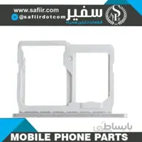 SIM TRAY LG G5 WHITE