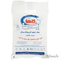 نمک تصفیه کریستاله ید دار گلها 2.5 کیلوگرمی ا -