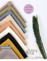 شال طرح فرنیا