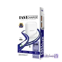 شارژر دیواری ANSTY C-013-T