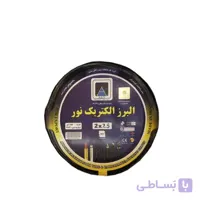 کابل برق افشان 2.5*2 البرز الکتریک