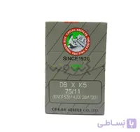 سوزن چرخ خیاطی DBxK5 (گلدوزی) ارگان ژاپن