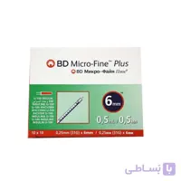 سرنگ انسولین بی دی BD نیم میلی لیتر جهت مزوتراپی