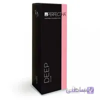 فیلر(ژل) پرفکتا دیپ فرانسه