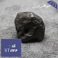 سنگ حدید راف معدنی کد ST_1162
