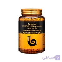آمپول فشرده (ژل) چند کاره بازسازی و روشن کننده حلزون فارم استی