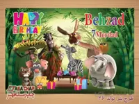بنر تولد حیوانات جنگل t426