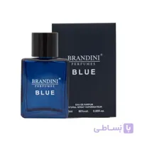 ادکلن مردانه برندینی با رایحه BRANDINI Blue
