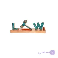 تندیس رومیزی طرح “law” جنس: مس و فیروزه به همراه خودکار فیروزه کوبی