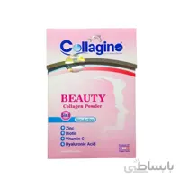 پودر کلاژینو بیوتی