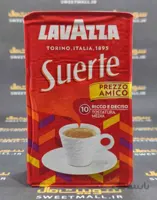 قهوه لاوازا Lavazza 250g-surte