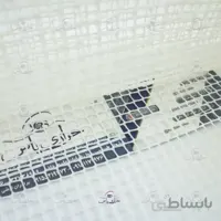 تور فرشینه ( تور مرغی )
