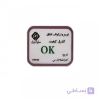 برچسب شیشه تریم و تزئینات اطاق سایپا دیزل