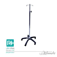 پایه سرم پرتابل