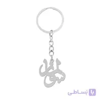 جاسوئچی اسم سولماز کد 1185