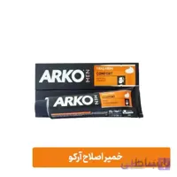 خمیر اصلاح صورت مردانه آرکو ۱۰۰ گرم – ( اصلاح راحت ریش ) COMFORT