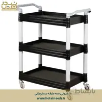 ترالی رستورانی سه طبقه مدل 6130