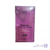 پودر دکلره سفید نکلاسی NEKLACI
