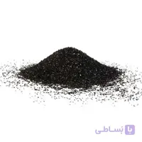 زغال فعال | کربن فعال| کربن فعال از کجا بخریم؟