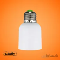 تبدیل سرپیچ  E27 به E40