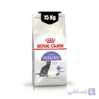 غذای خشک گربه بالغ عقیم شده استریلایزد رویال کنین (Royal Canin Sterilised 37 Cat) وزن 15 کیلوگرم
