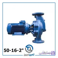 پمپ بلند کاست خطی شوفاژ مدل “2-16-50