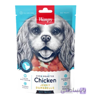 تشویقی سگ ونپی مدل Chicken Jerky Dumbbells وزن 100 گرم