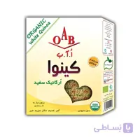 کینوا ارگانیک سفید OAB