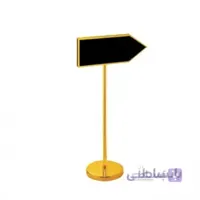 استند راهنما فلش - ZP -28
