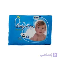 پوشک بیبی کینگ سایز ۴ بسته ۳۴ عددی