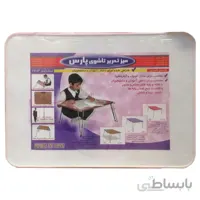 میز تحریر تاشوی پارس مدل 70 همراه با یک ماژیک و تخته پاک کن