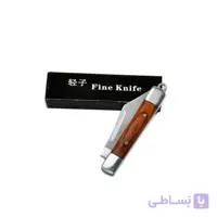 چاقوی جیبی مدل FINE KNIFE