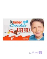 Kinder شکلات 8 تکه ای 100 گرمی کیندر