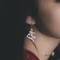 گوشواره اسم احمد کد 1986