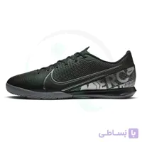 کفش فوتسال نایک مرکوریال Nike Mercurial Vapor 13 Academy Ic M AT7993-001