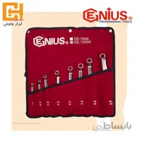 سری آچار دو سر رینگی 8 عددی جنیوسGENIUS